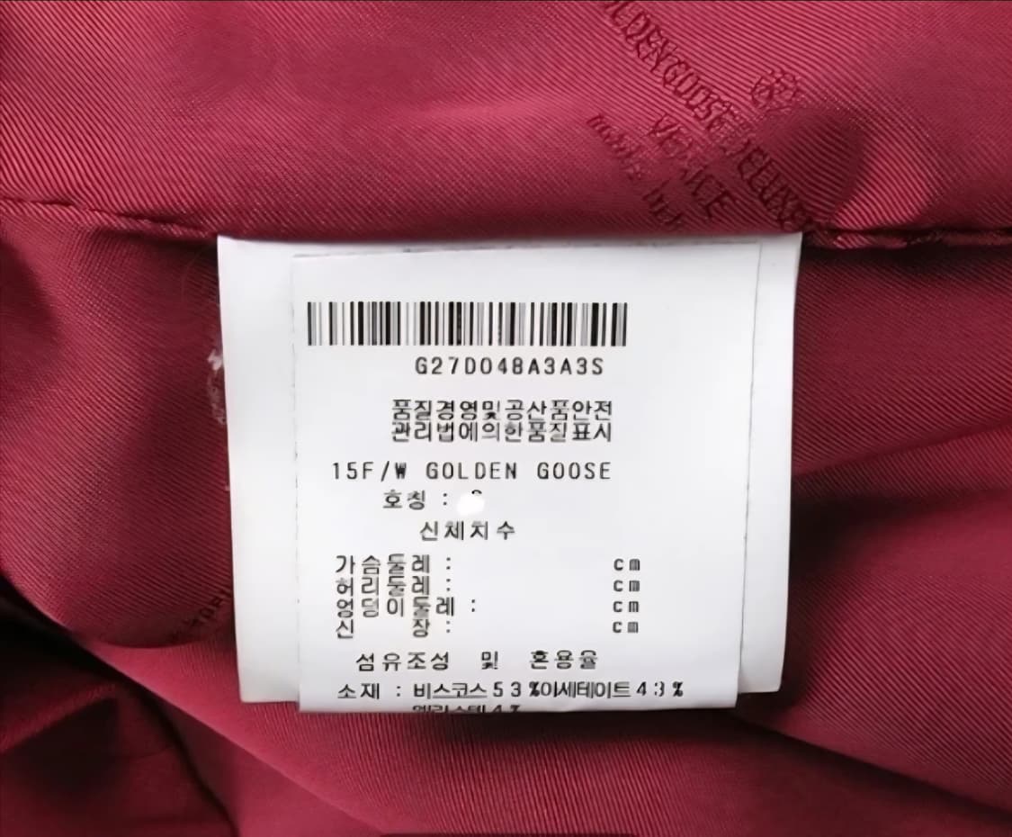 골든구스 여성 블라우스 겸 맨투맨44-66 상품이미지10