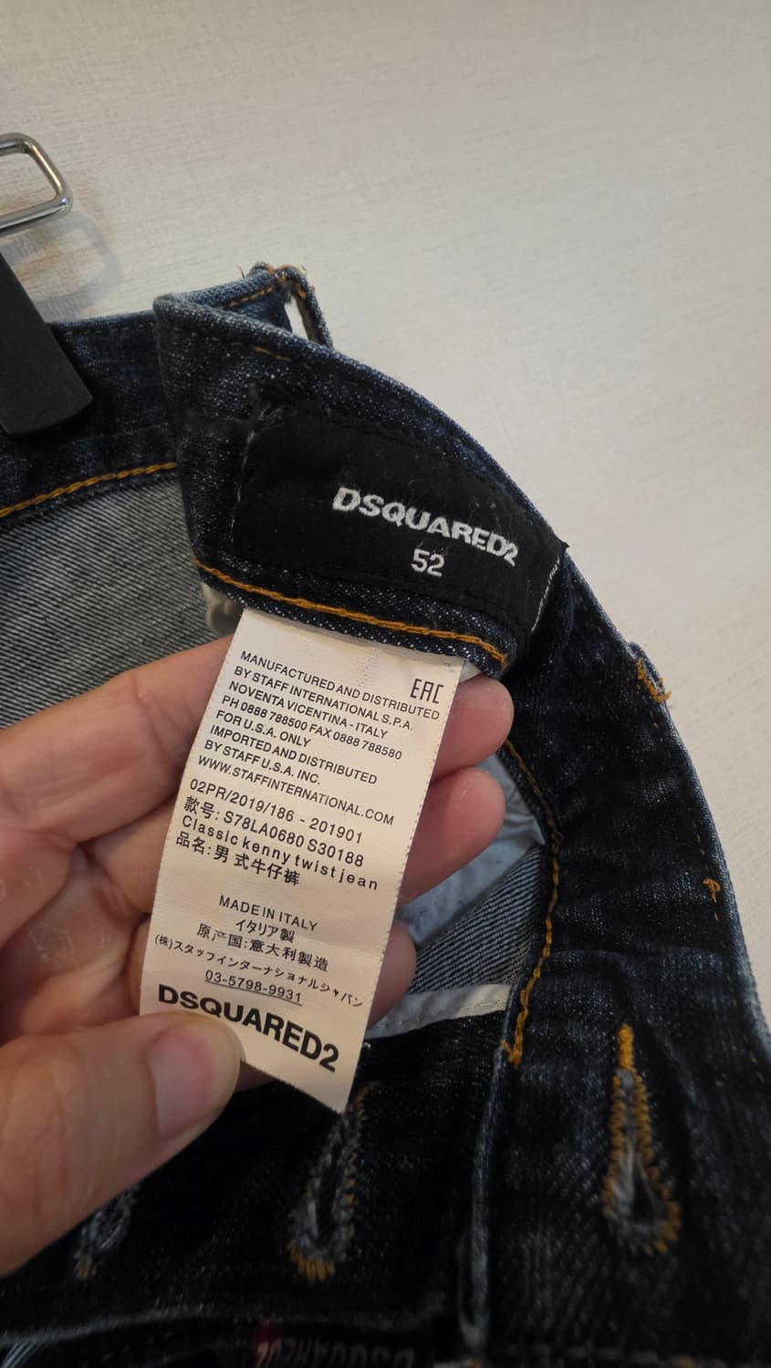 디스퀘어드2 패치 데님 팬츠 (52) 상품이미지4