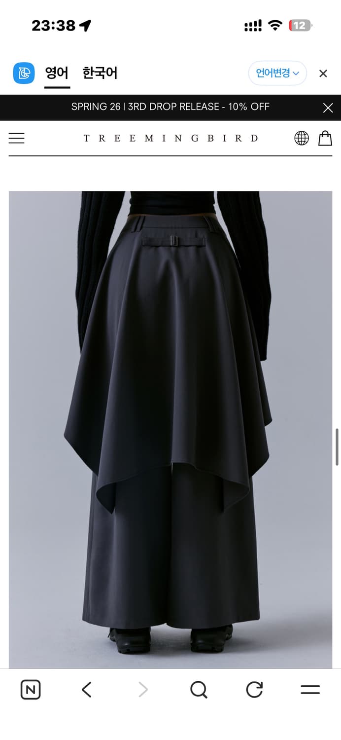 트리밍버드 바지 판매 상품이미지3