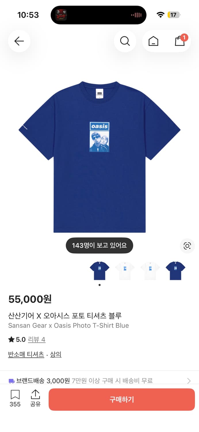 산산기어 오아시스 1사이즈 새상품 상품이미지1