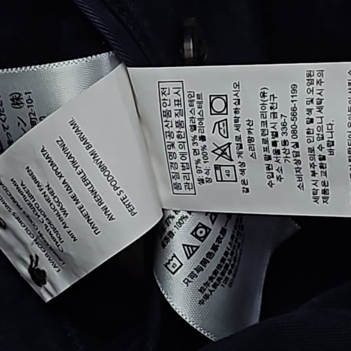 폴로 랄프로렌 멀티자수 남성 반바지 32 상품이미지5