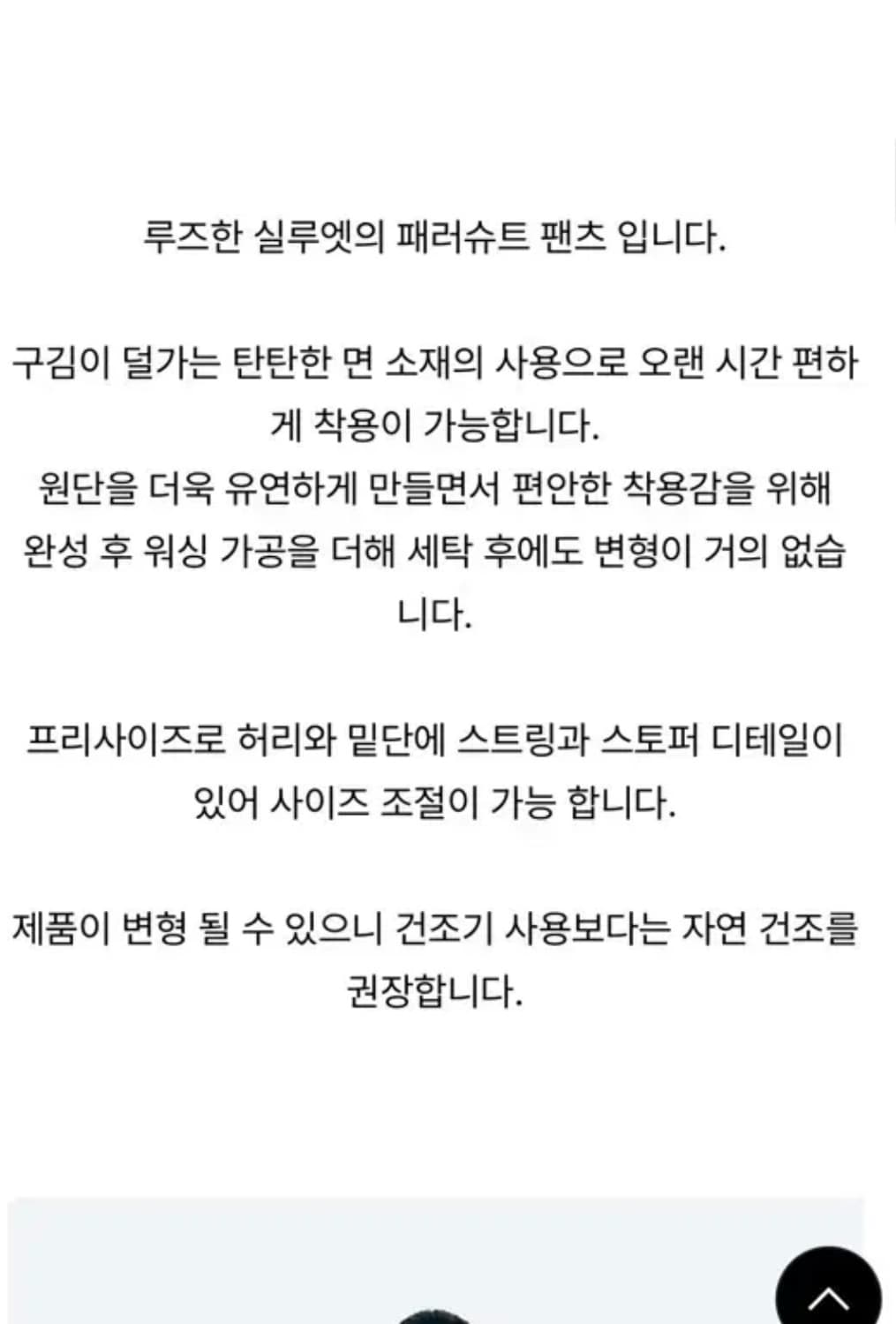 새상품) 에즈이프캘리 카고 팬츠 카키 상품이미지5