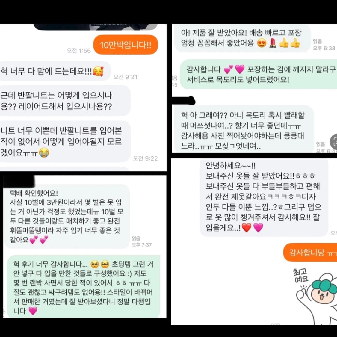 ✧･ﾟ: *✧･ﾟ:*모리걸 랜박 *:･ﾟ✧*:･ﾟ✧  상품이미지4