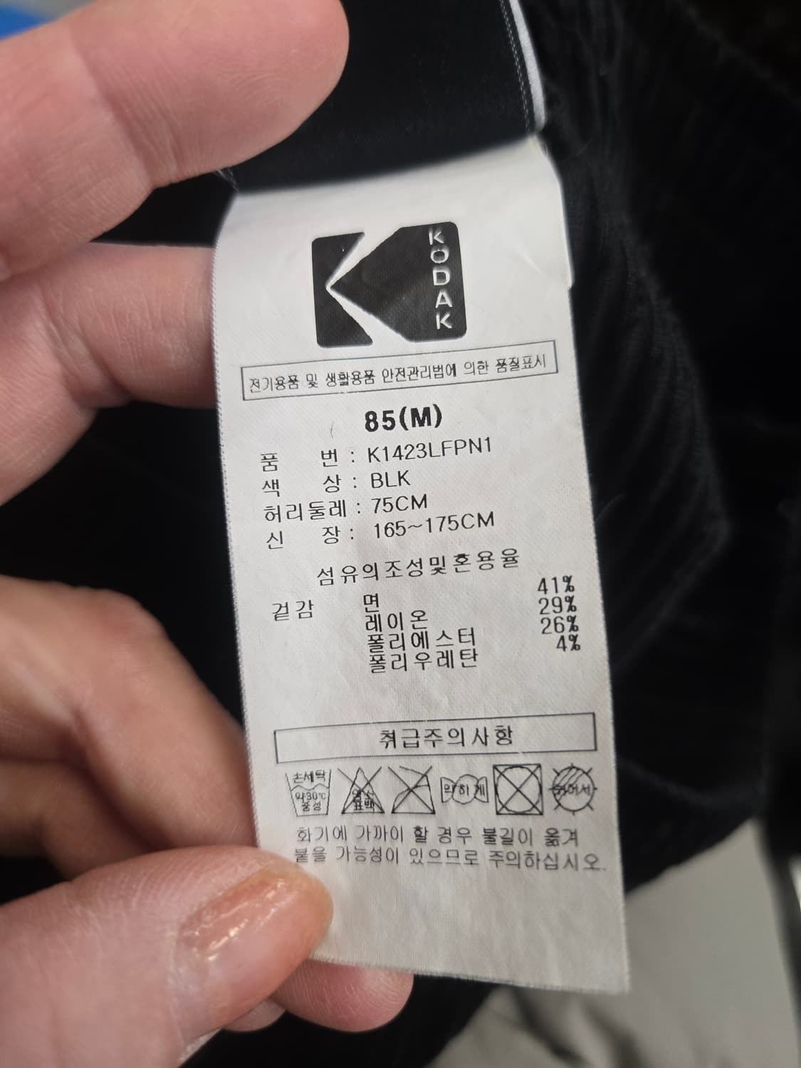 코닥 벨벳 코듀로이 조거팬츠 블랙 상품이미지8