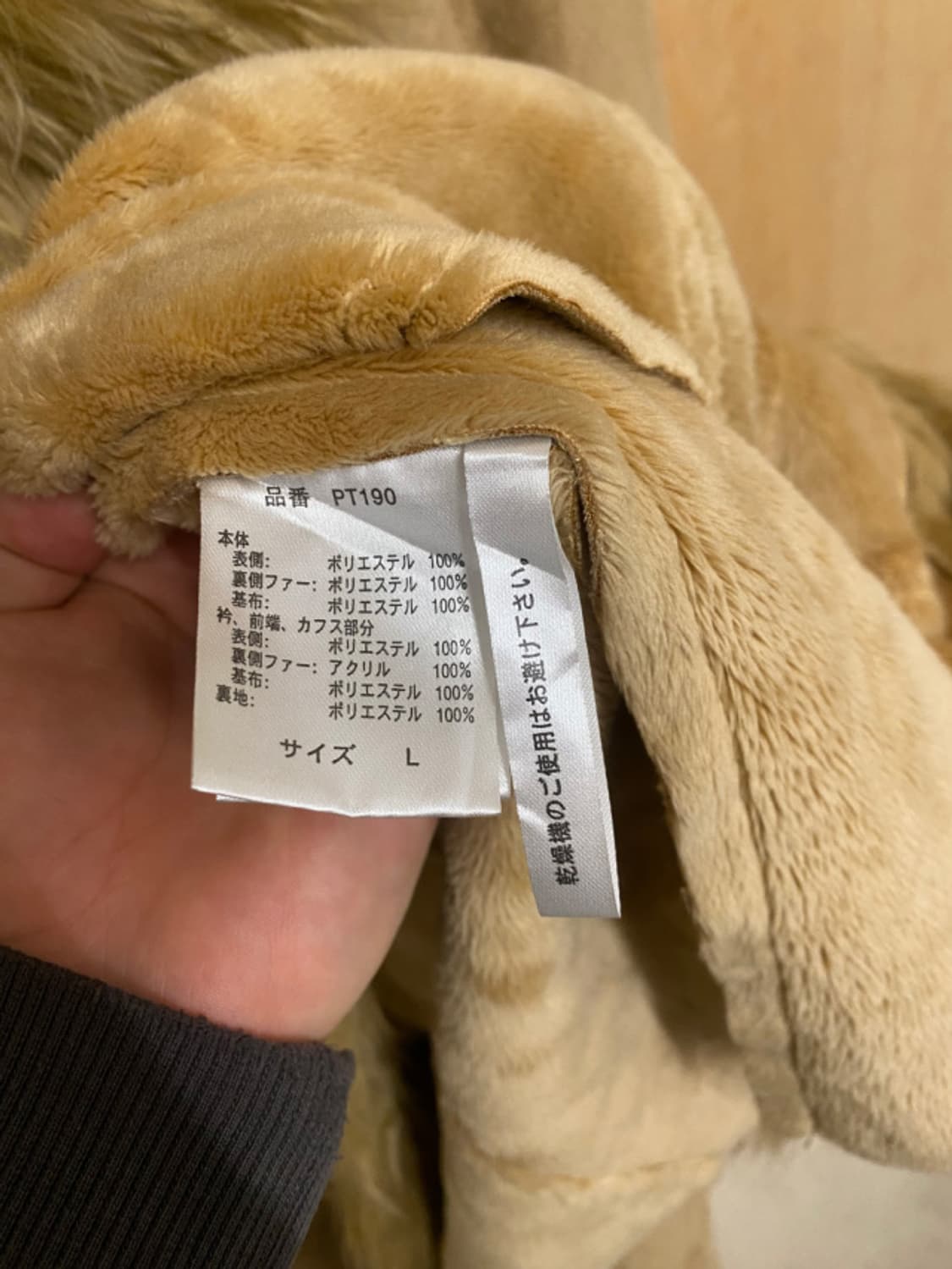 VTG fur mustang coat 인조 퍼 무스탕 코트 상품이미지10