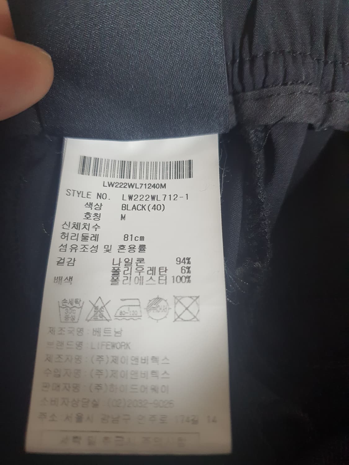 라이프워크 나일론 메쉬포켓 카고팬츠  사이즈 30~32 상품이미지3