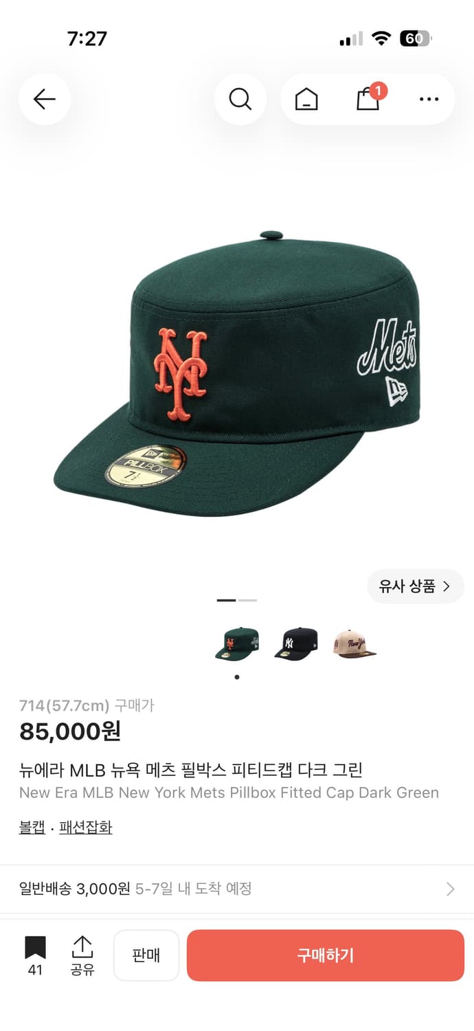 뉴에라 MLB 뉴욕 메츠 필박스 피티드캡 다크 그린 57.7 상품이미지1