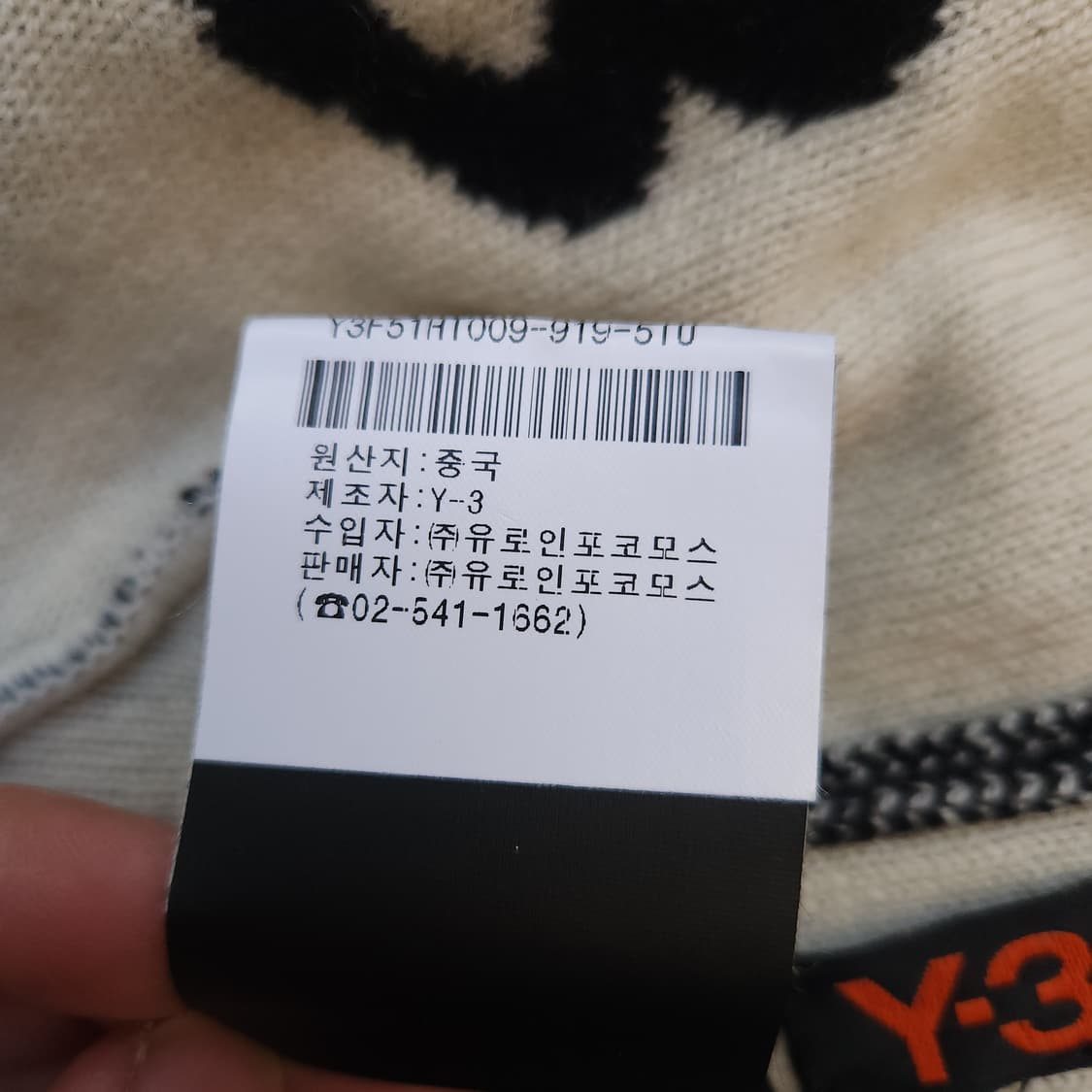 [OS] Y-3 Yohji Yamamoto 남여 비니 상품이미지8