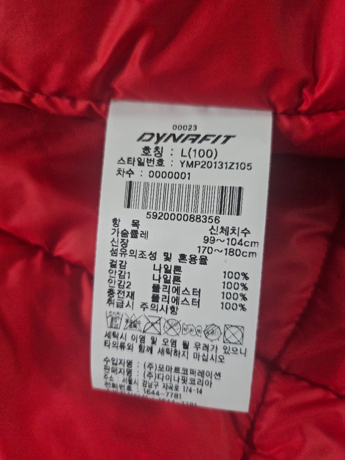 다이나핏  다운패딩 100  블랙 상품이미지9