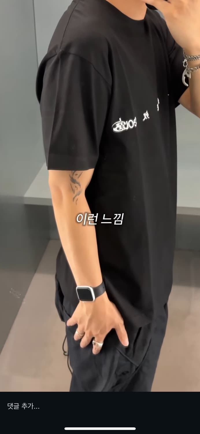 산산기어 찬 서울 티셔츠 상품이미지2