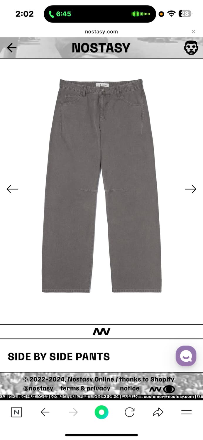 Nostasy 상품이미지2