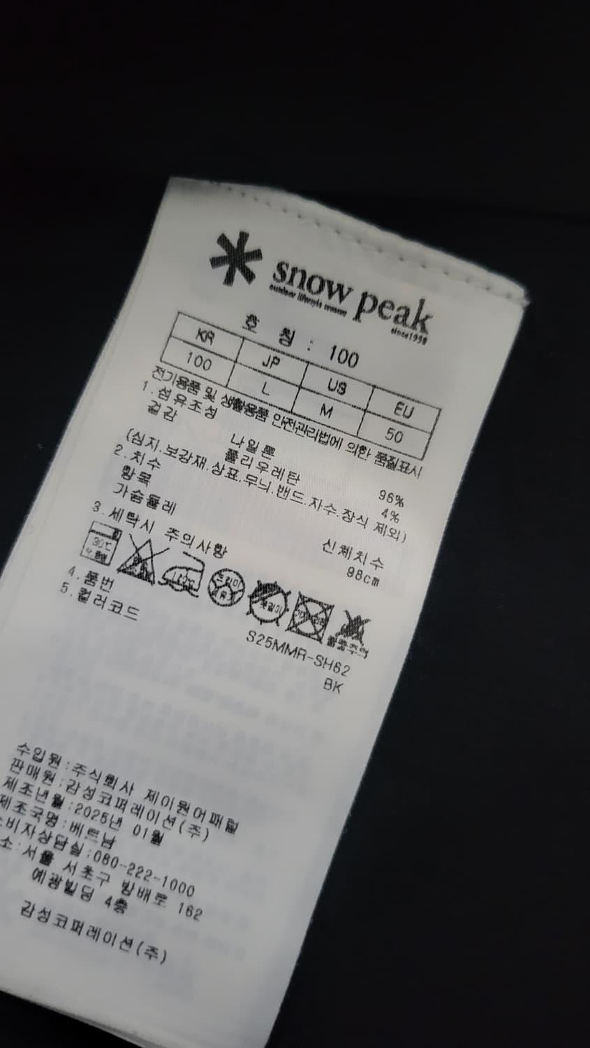 스노우피크 냉감 반팔 셔츠 100 L 상품이미지5