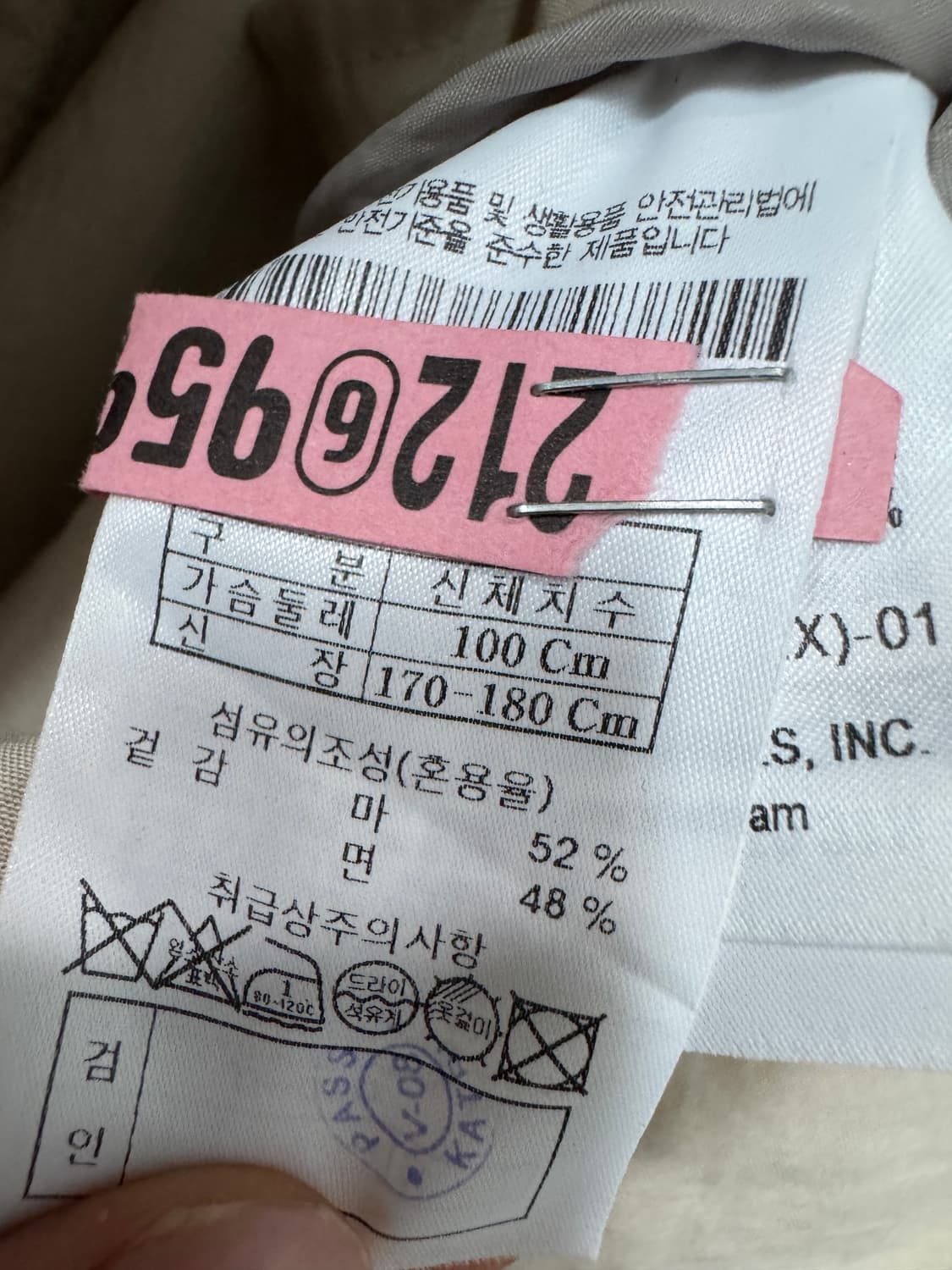 코오롱 커스텀멜로우 베이지 버튼 린넨 봄버 자켓 L 상품이미지4