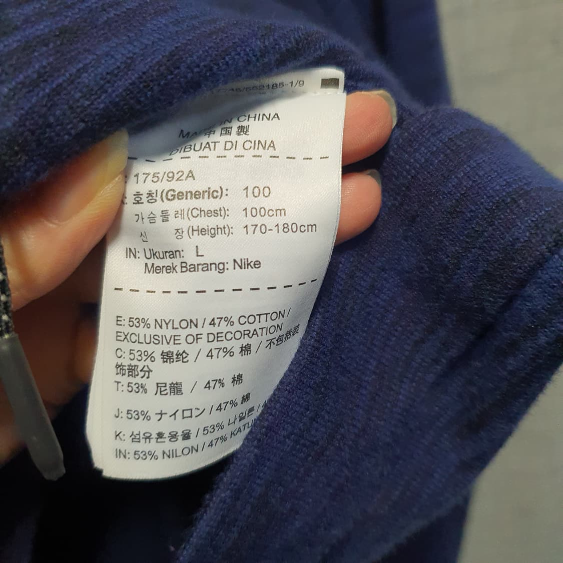 나이키 남성 스포츠웨어 테크 니트 재킷  상품이미지4