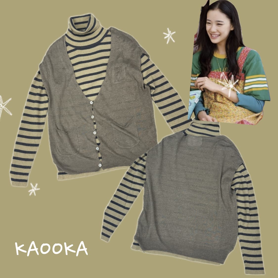 🪶하구미의 괴짜룩 코디세트🪶 레이어드 베스트 그런지 히피 빈티지  상품이미지1