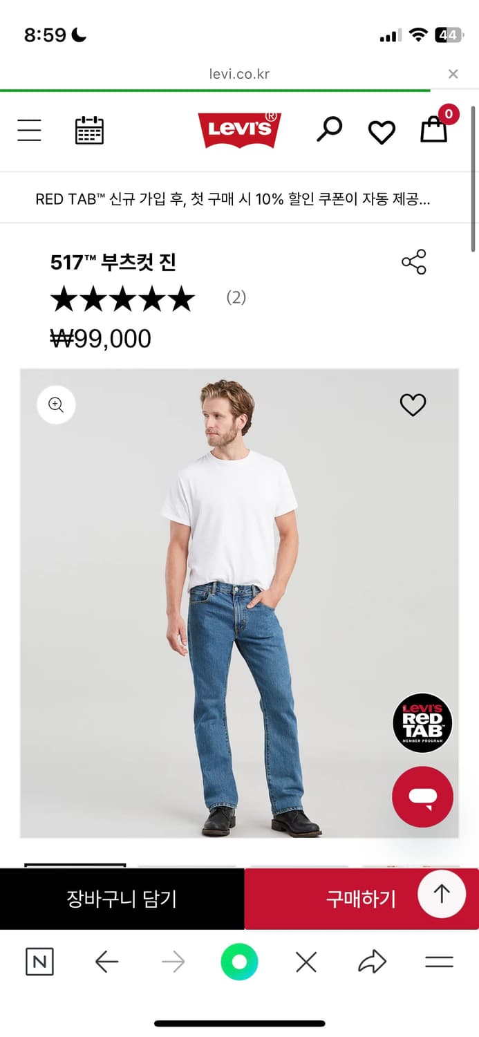 리바이스 517 32 새상품 상품이미지1