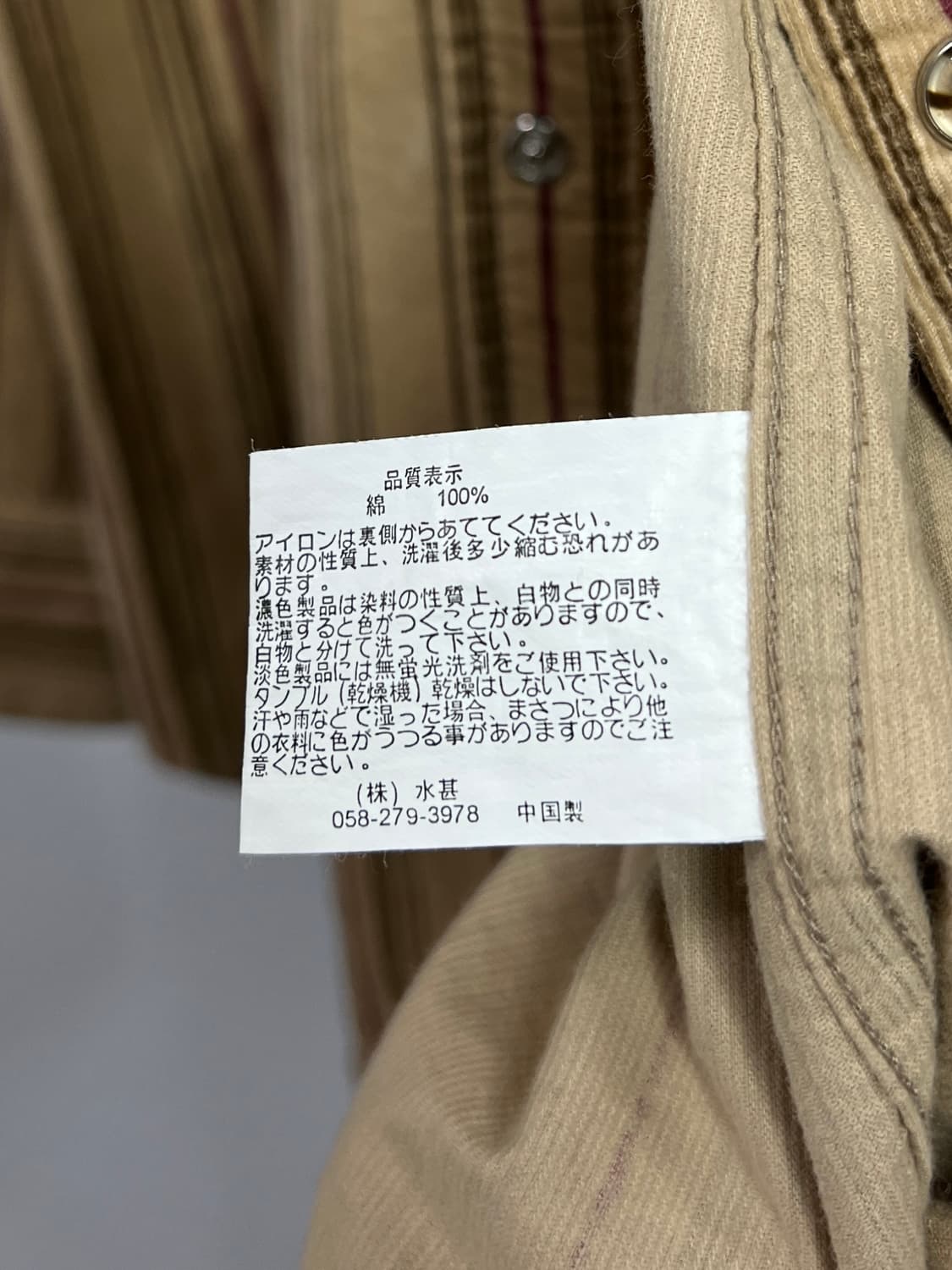 NOTA BENE 코듀로이 스트라이프 셔츠 상품이미지8