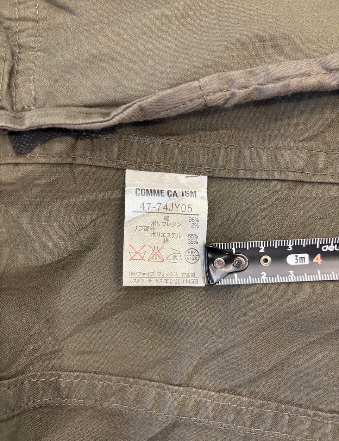 꼼사 이즘 M-65 필드자켓 상품이미지3