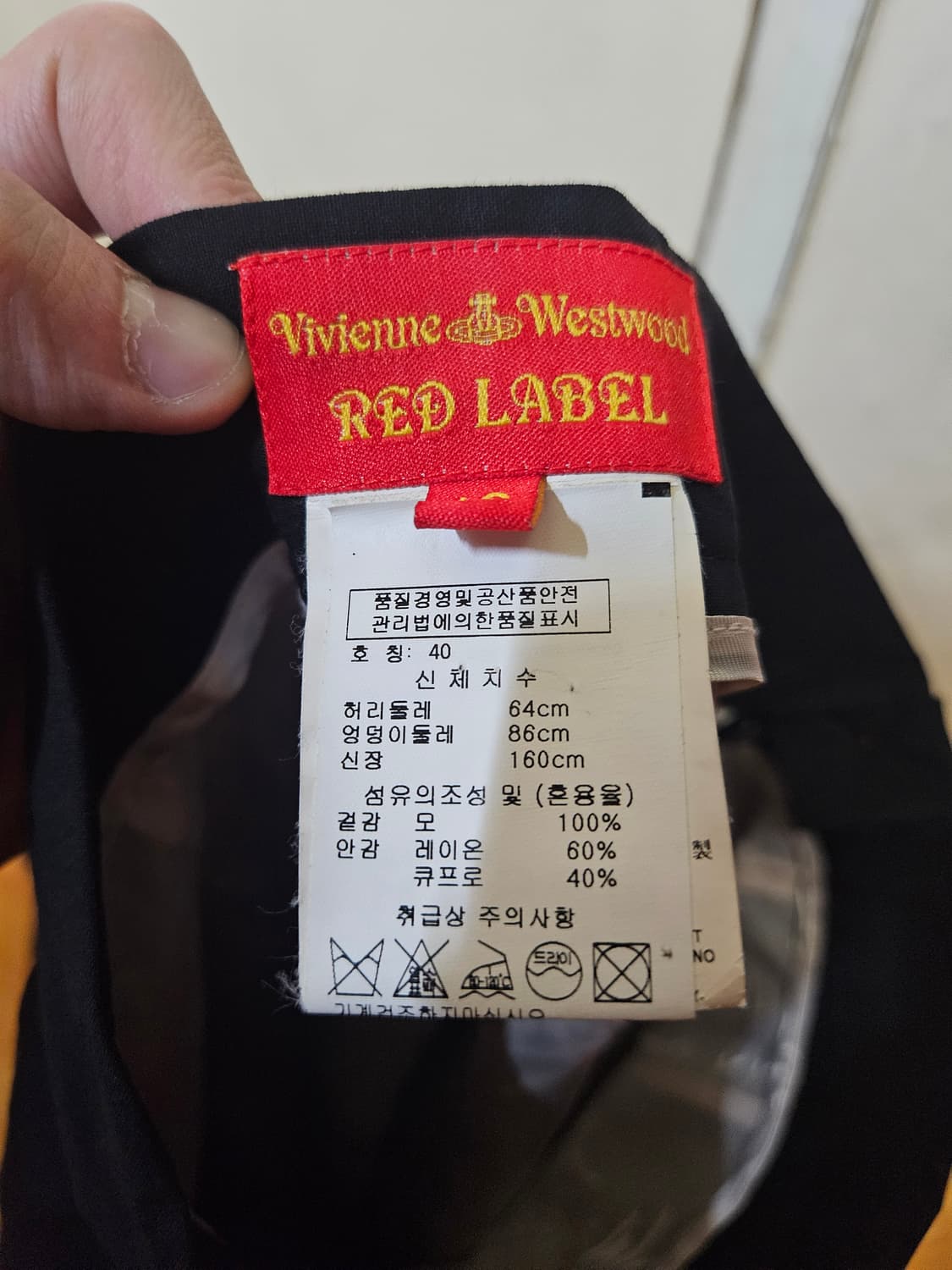 40) 비비안 웨스트우드 스커트 Made in Italy 상품이미지4