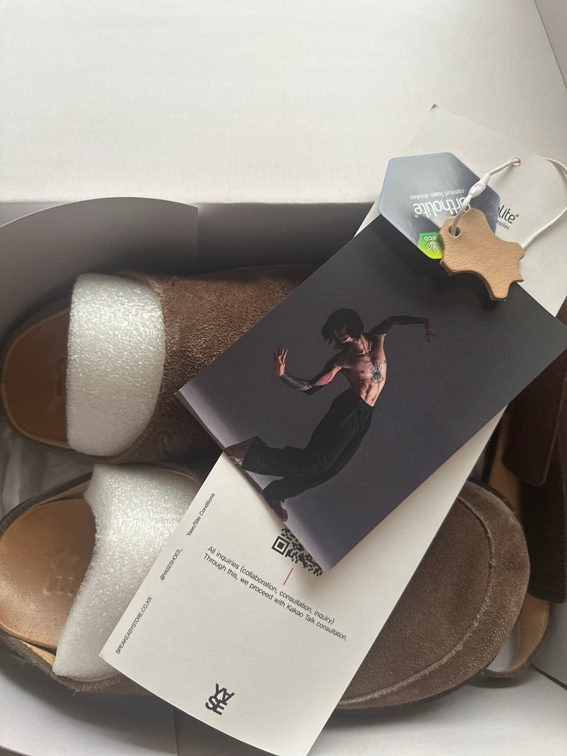 야세 상품이미지5