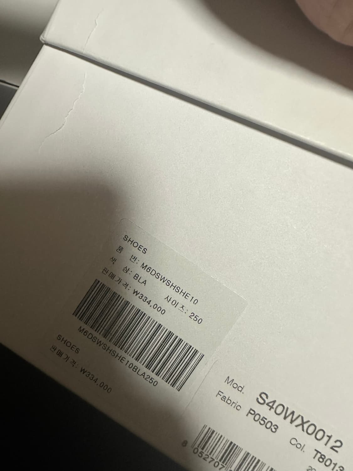 메종마르지엘라 슬리퍼 250  상품이미지5
