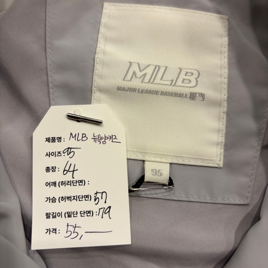 [95] MLB 뉴욕 양키스 스타디움 점퍼 회색 B316 상품이미지5