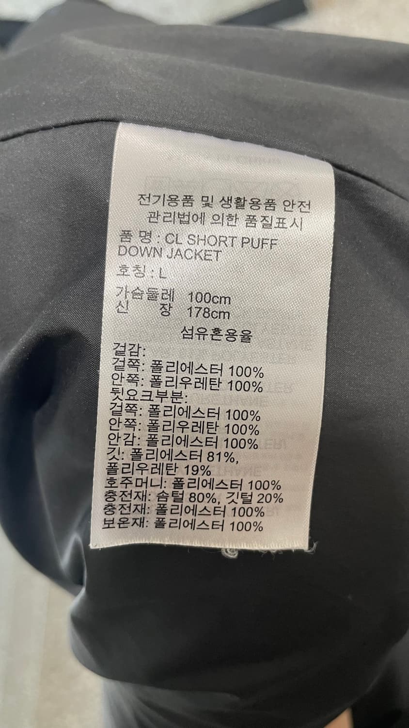 리복 패딩 블랙 L 상품이미지3