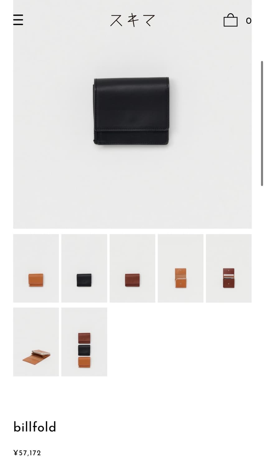 핸더스킴 빌폴드 지갑(billfold)블랙 새상품 상품이미지6