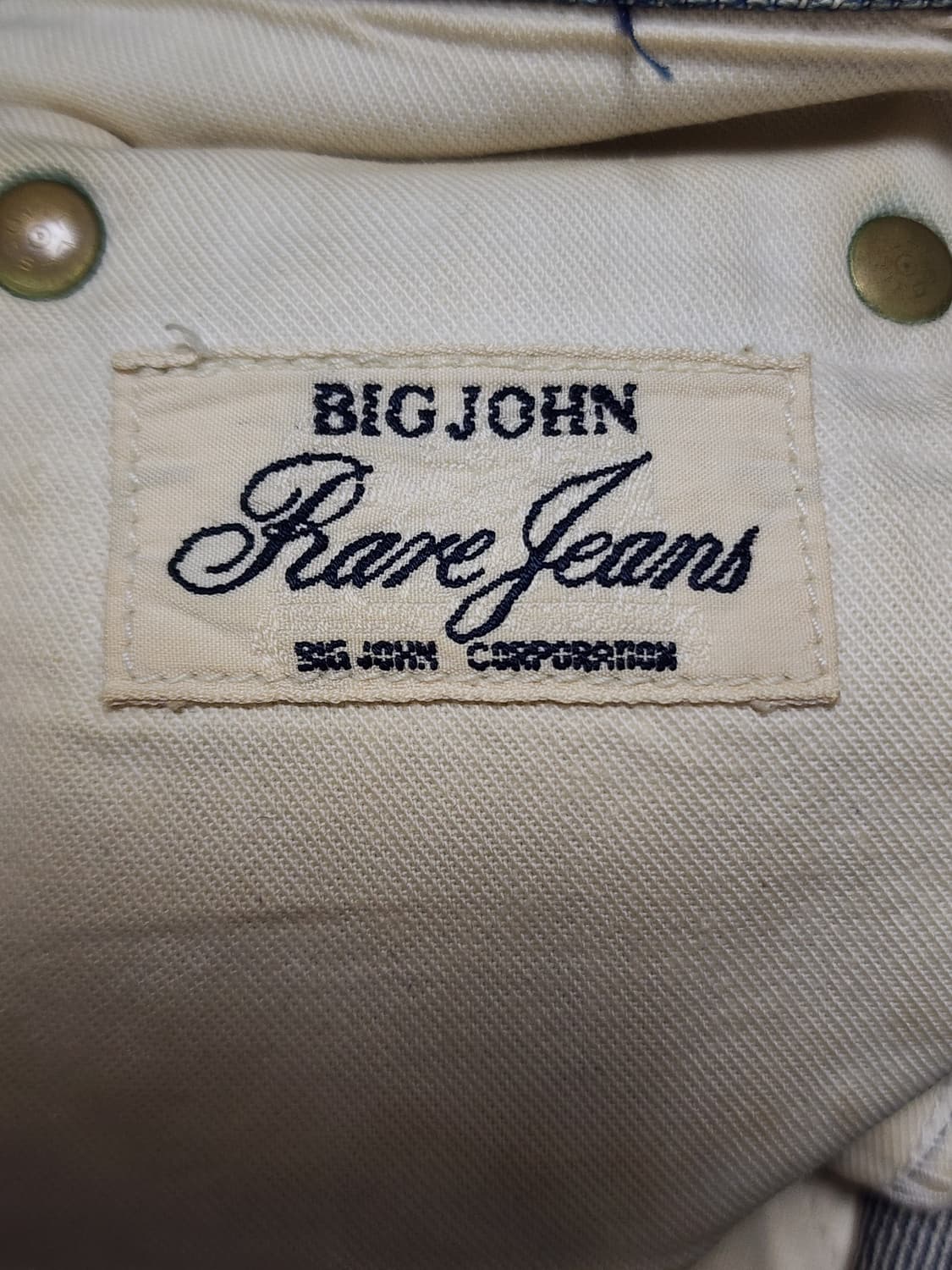 BIG JOHN Rare Jeans 레드라인 셀비지 데님 팬츠 (32) 상품이미지7