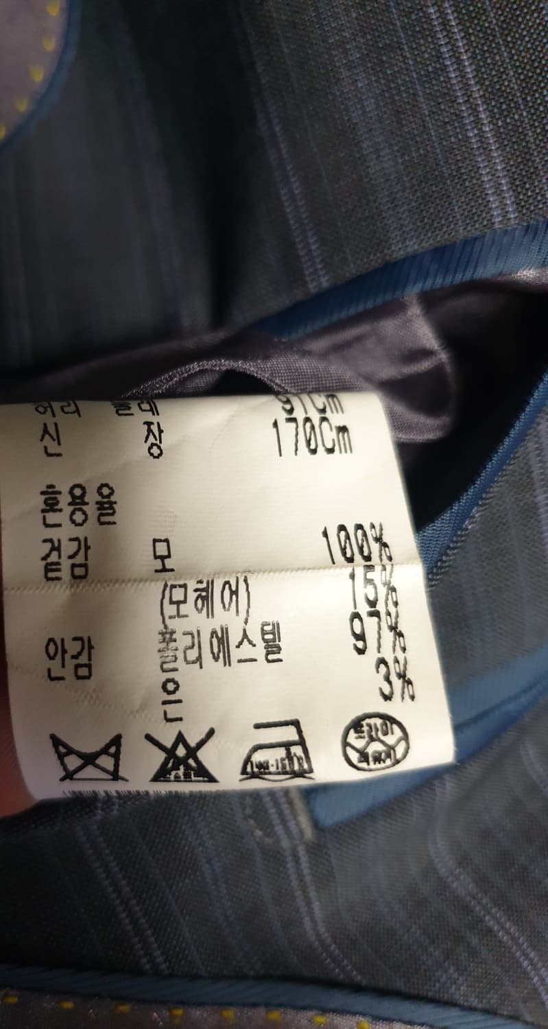 (빈티지)NINA RICCI (SS시즌)모헤어 스트라이프 정장세트 그레이 상품이미지4