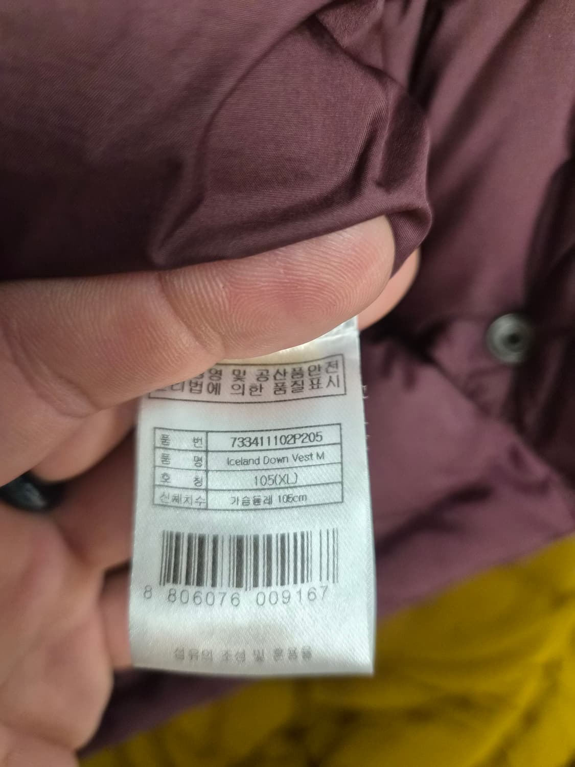 XL/105) 살로몬 프랑스 덕다운 패딩 베스트(조끼) 팝니다 상품이미지5