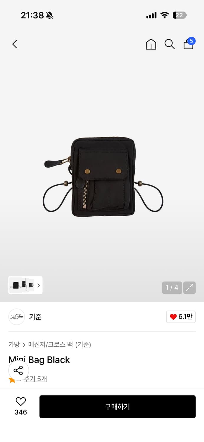 기준 미니백 상품이미지1