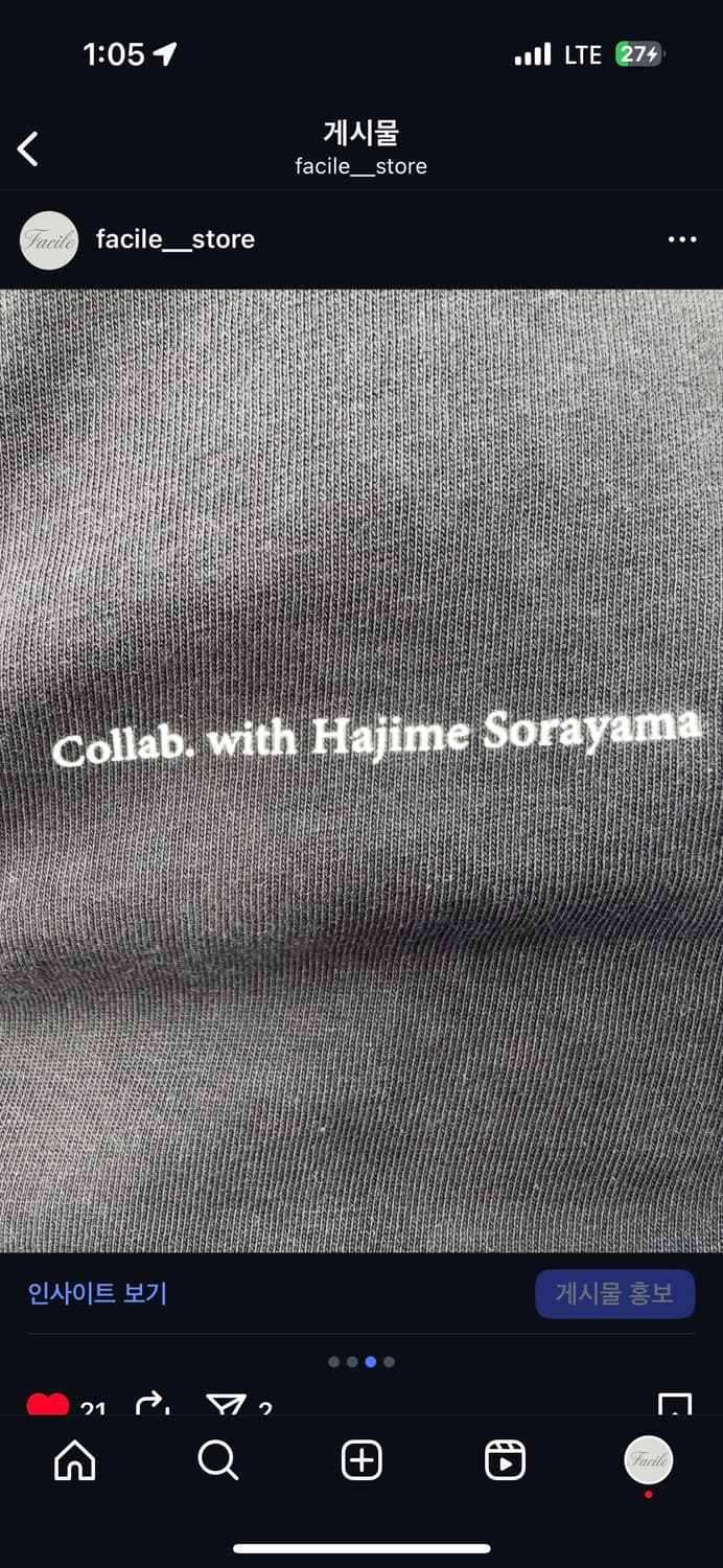 Sorayama x UT tee (L) 상품이미지4