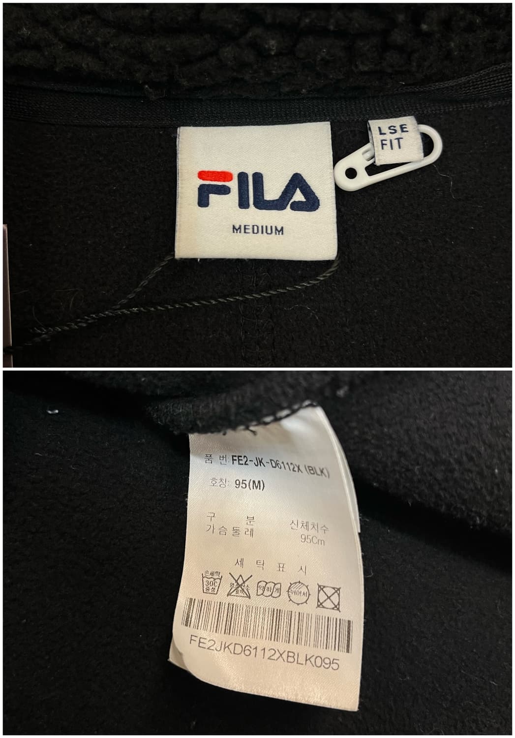 휠라 플리스 자켓 블랙 M #csz3006 상품이미지4