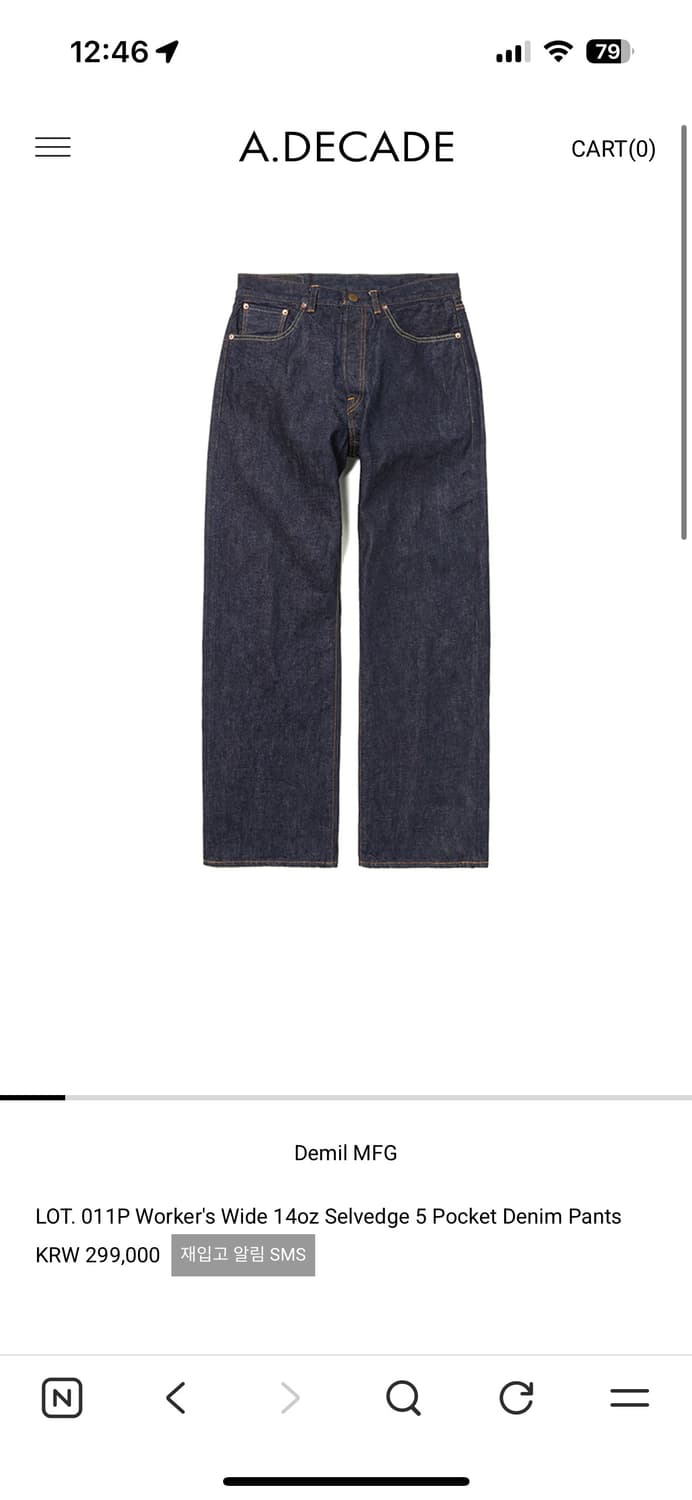 데밀 011P 셀비지 데님 W34/L30 상품이미지1