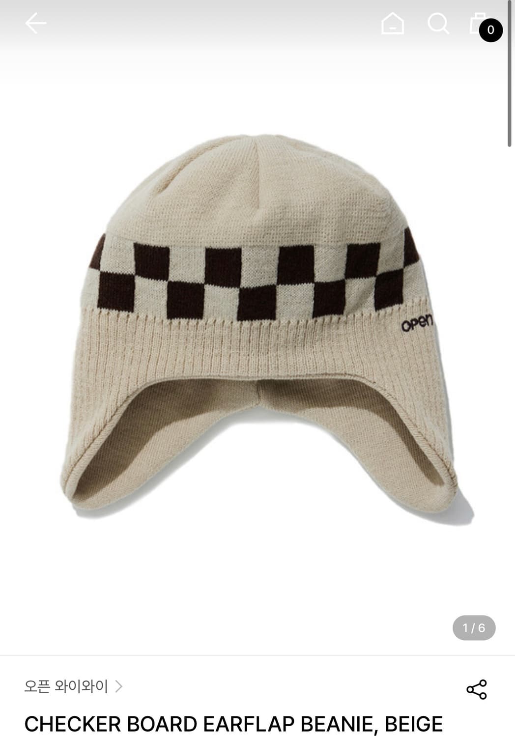 오픈YY 이어플랩 비니  상품이미지1