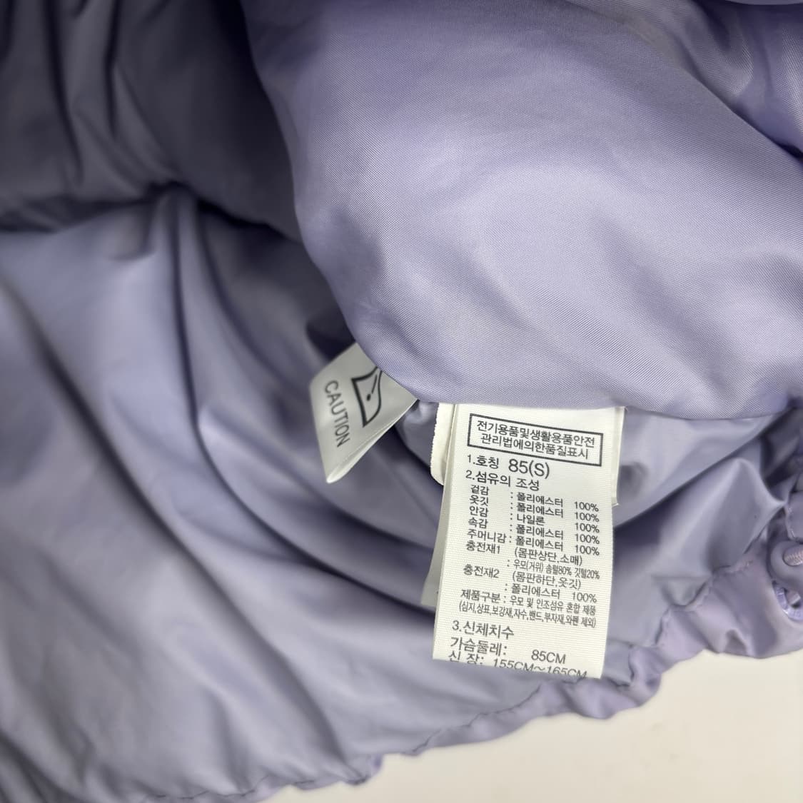 노스페이스 로프티 다운 패딩 상품이미지9