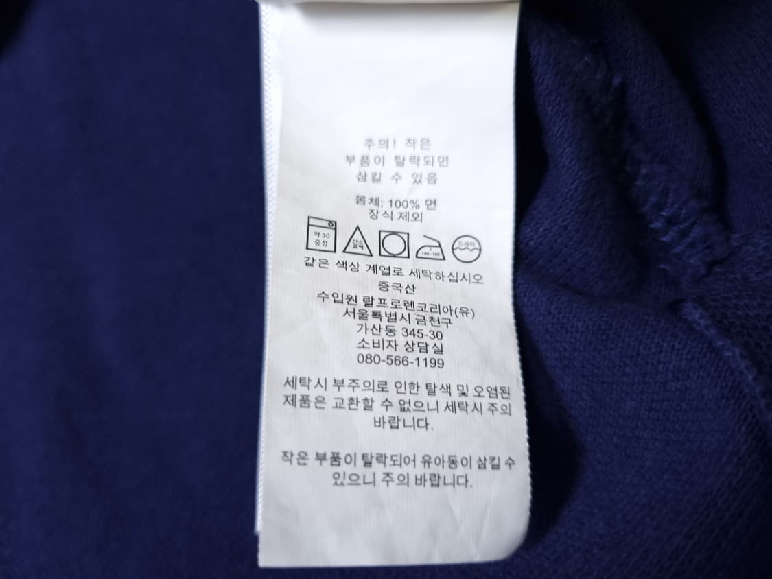 [무료배송][150]폴로 키즈 피케 반팔티 카라티 상품이미지10