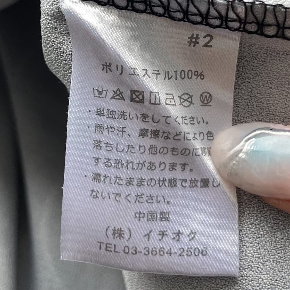 드럭 허니 제팬 스컬 래빗 펑크 셔츠 상품이미지6