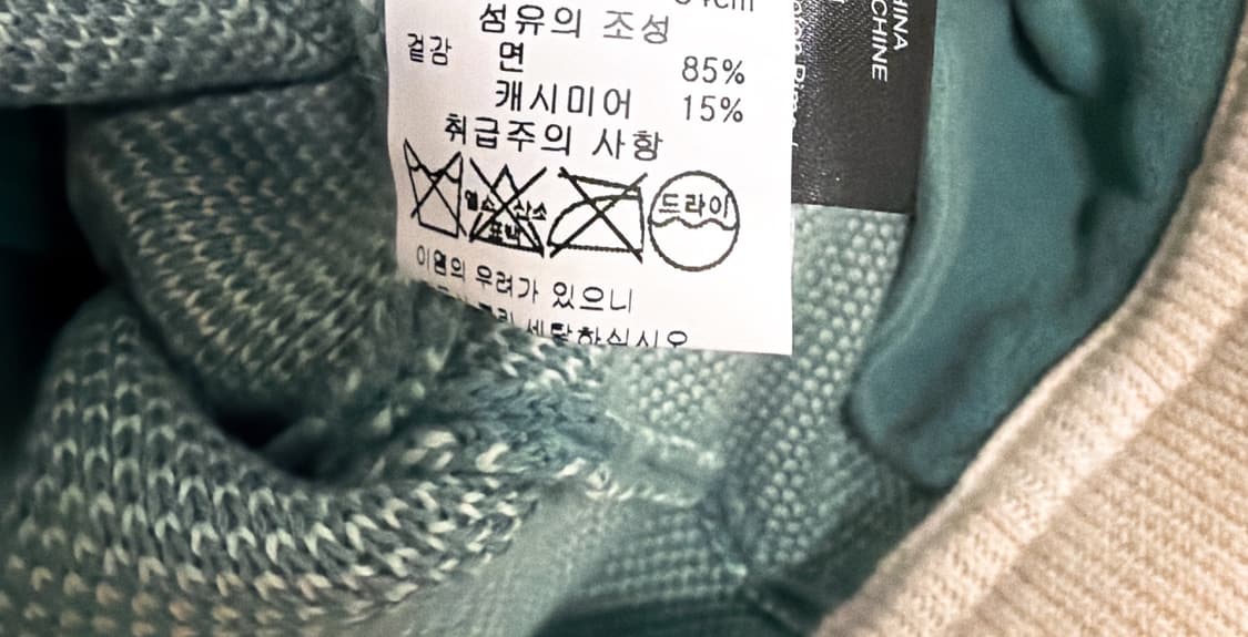 (정품/새상품) RHUDE 루드 남성 코튼 캐시미어 니트 트랙 팬츠 상품이미지4