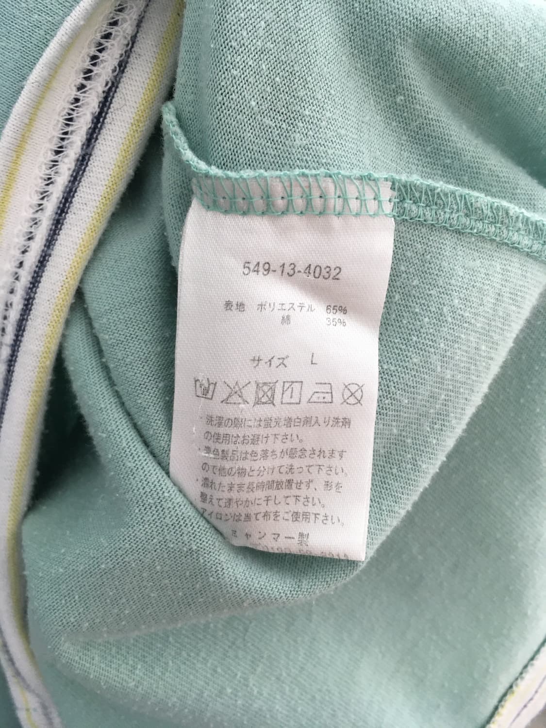 vintage twisted strap sleeveless mint 상품이미지8