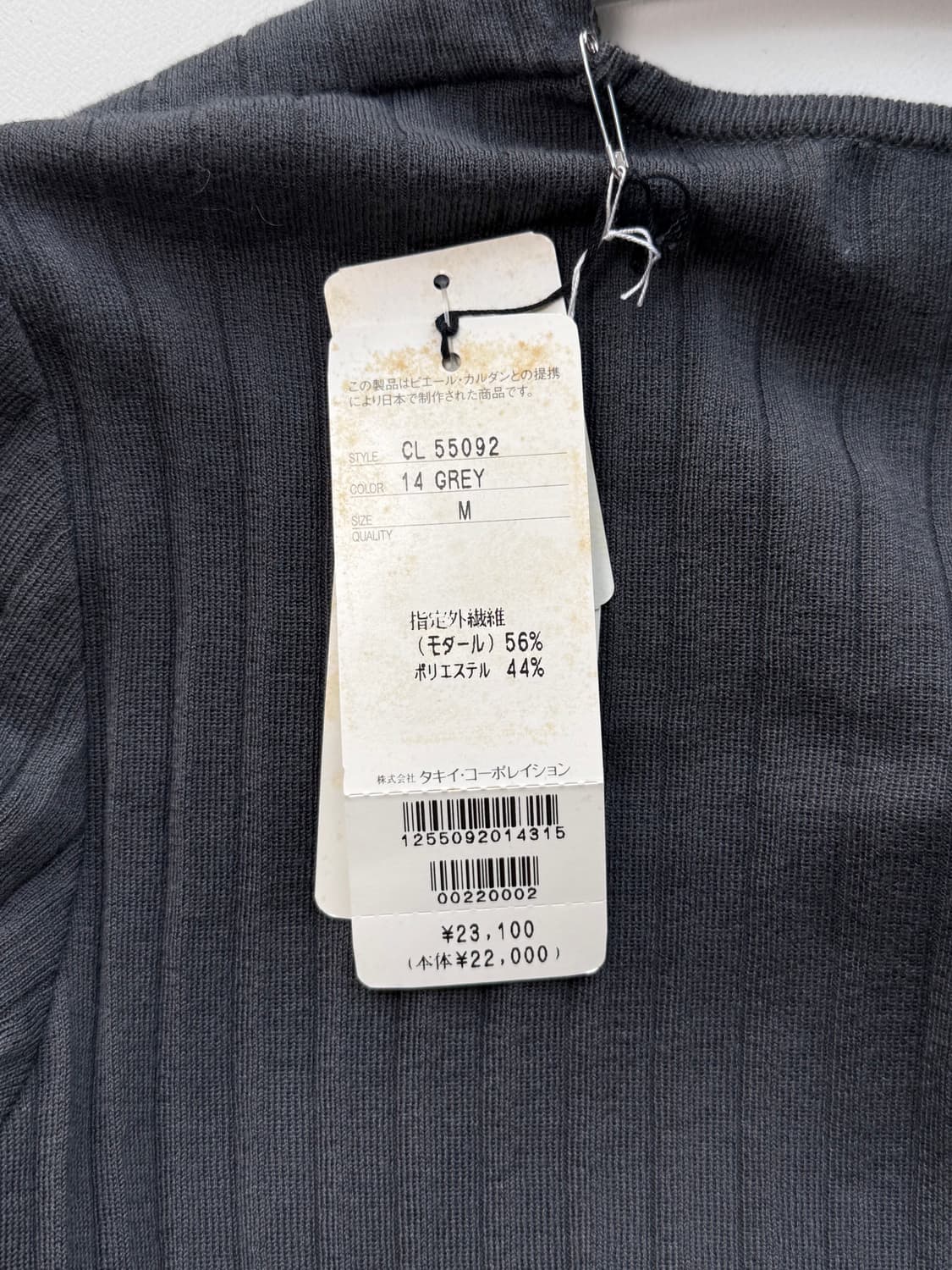 피에르 가르뎅 트위스트 플리츠 니트 탑 상품이미지7