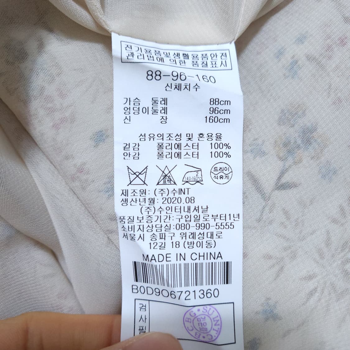 BCBG 여성 쉬폰원피스 M 0303 뽀샤샤 상품이미지8