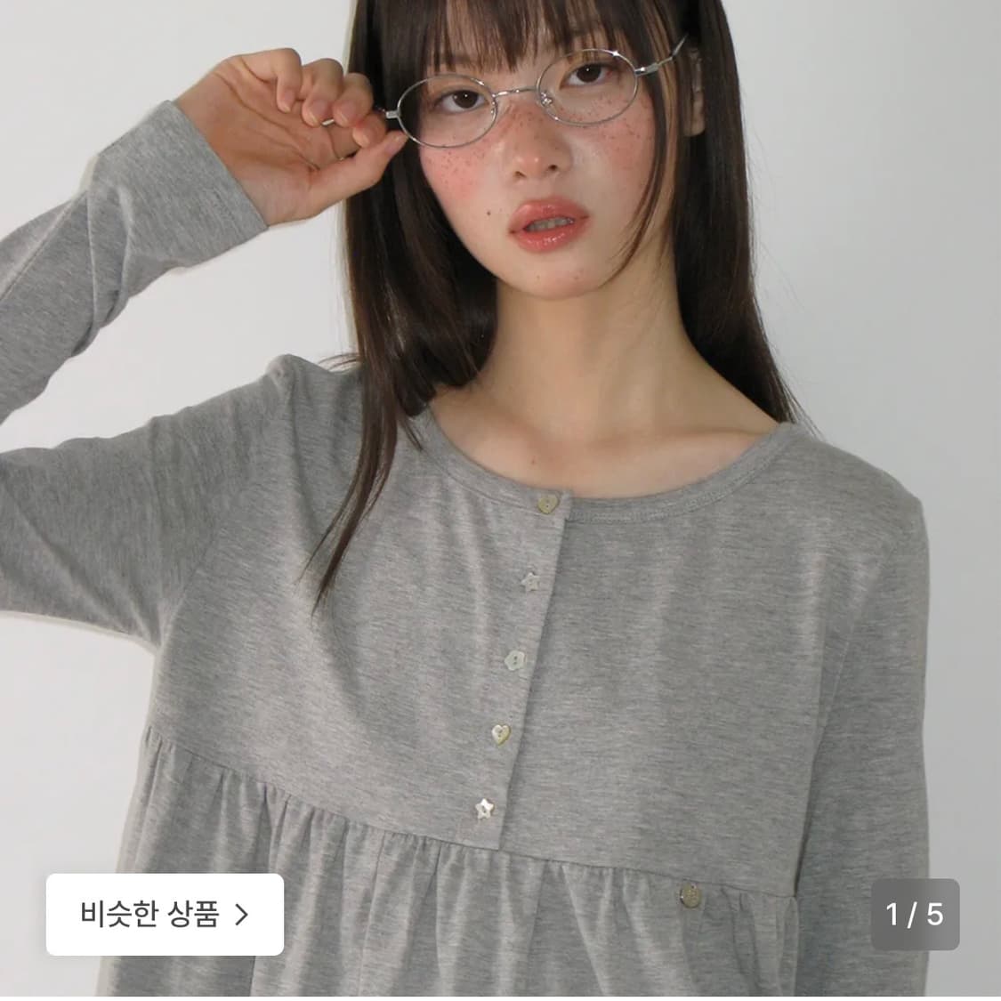 론론 셰이프 버튼 러플 롱 슬리브 그레이 상품이미지3