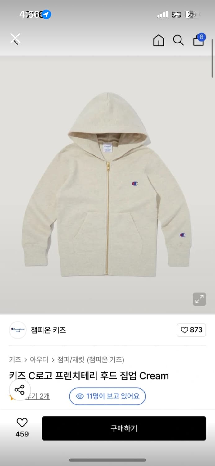 (택 안 뗀 새상품) 챔피온 후드집업 상품이미지1