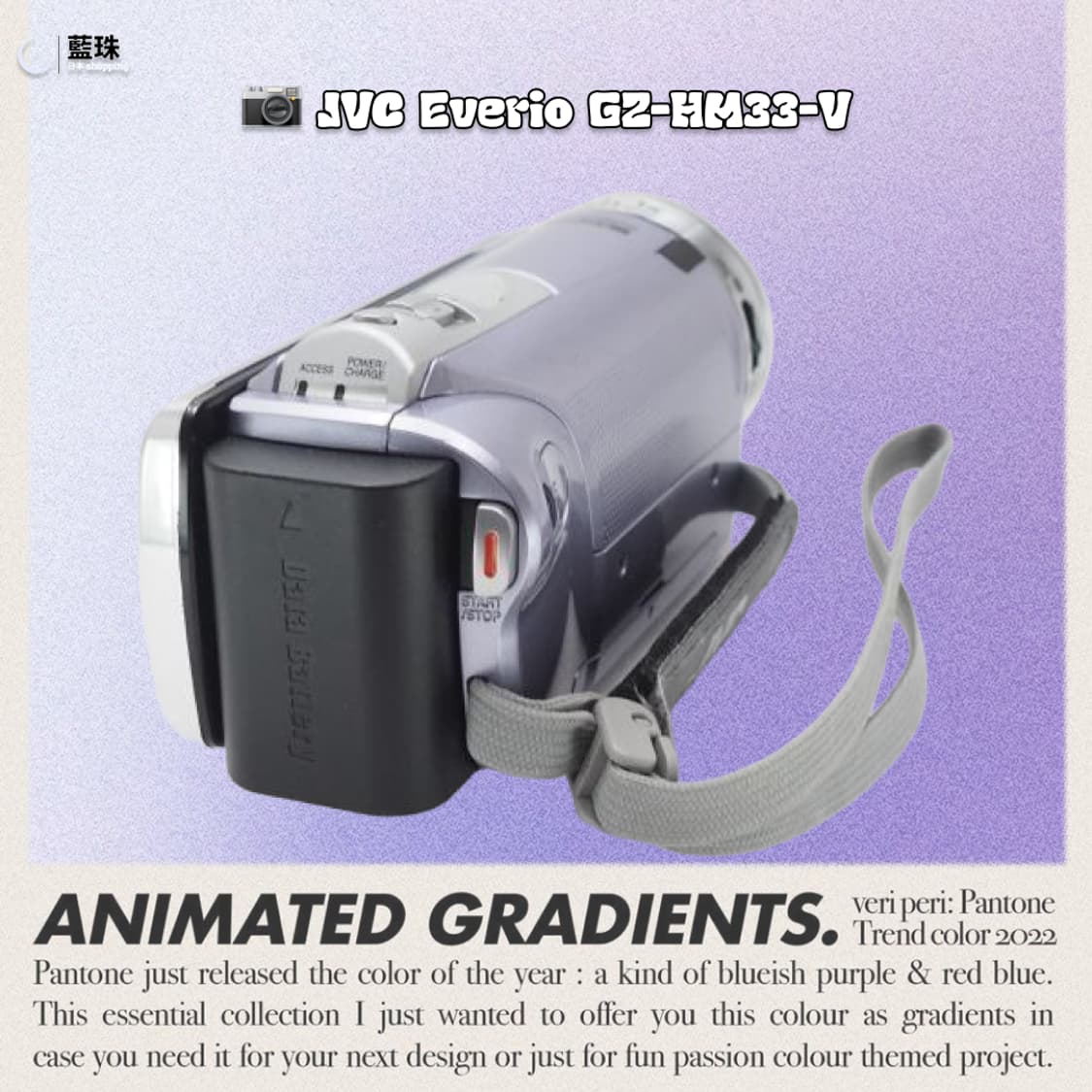 JVC  빈티지 디지털 캠코더 GZ-HM33-V 라벤더 상품이미지6