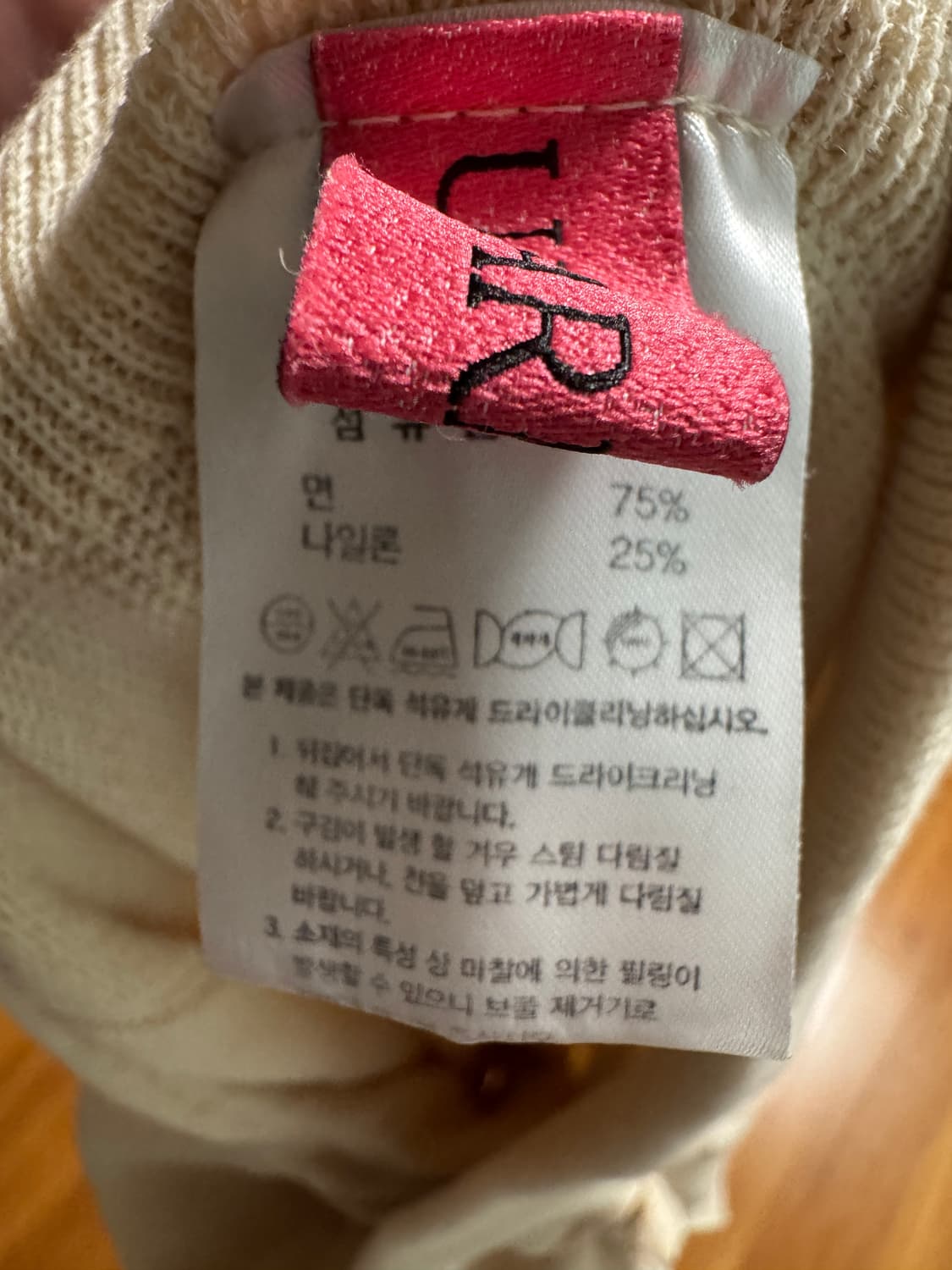 우마뭉 오가닉 코튼 니트 셋업 상품이미지6