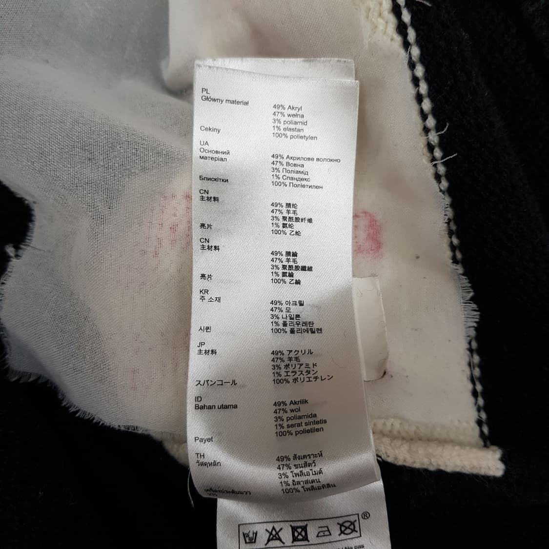 마쥬 maje 스트라이프 레터링 스팽글 니트 TU사이즈 상품이미지8