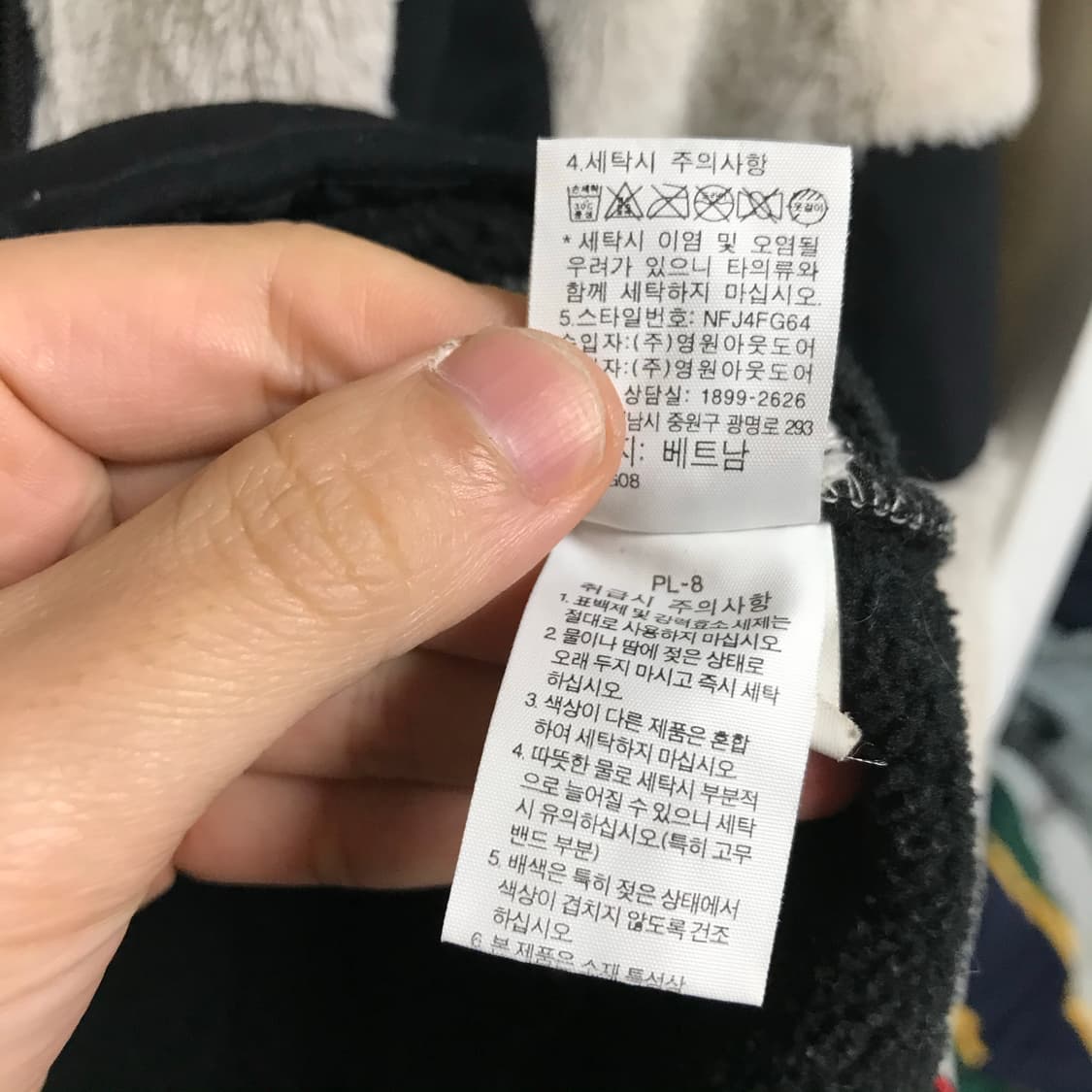 노스 써밋시리즈 후리스 집업자켓 상품이미지5