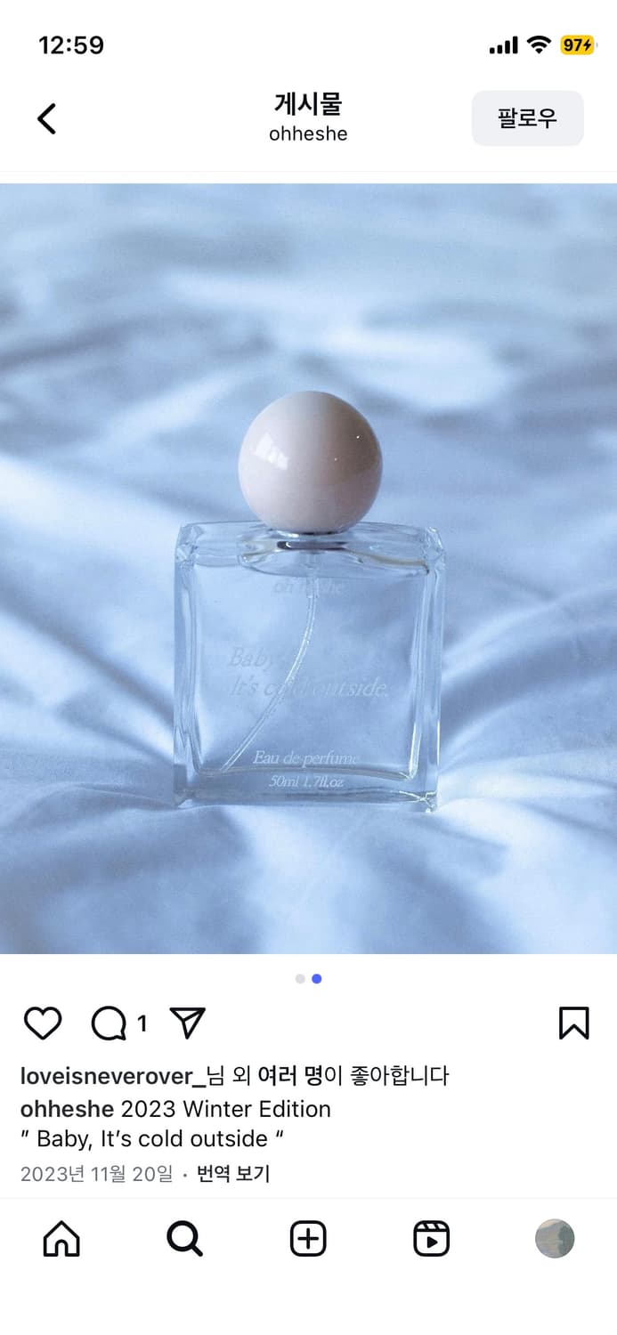 오히쉬 살결 퍼퓸 상품이미지1